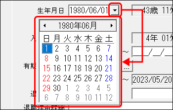 EXPRESS_image_formatSize (7).png