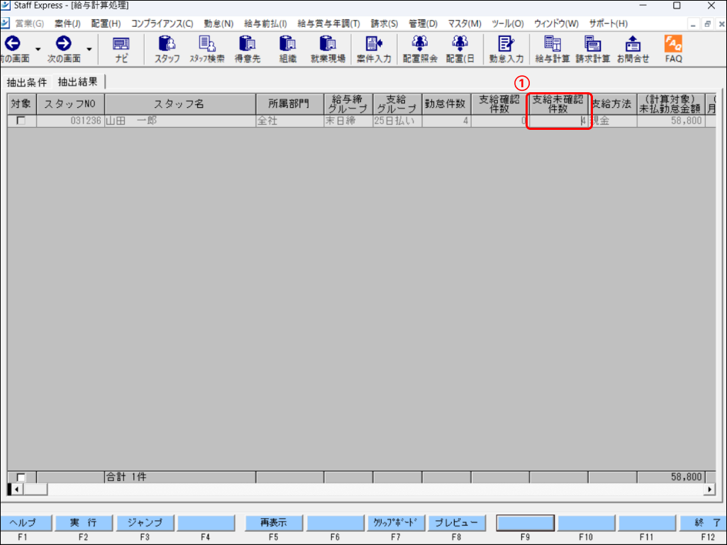 Frame 3 (1).png