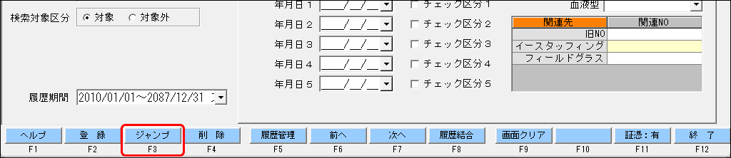 EXPRESS_image_formatSize (8).png