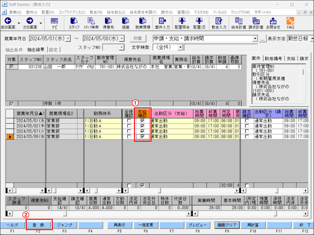 Frame 4 (2).png