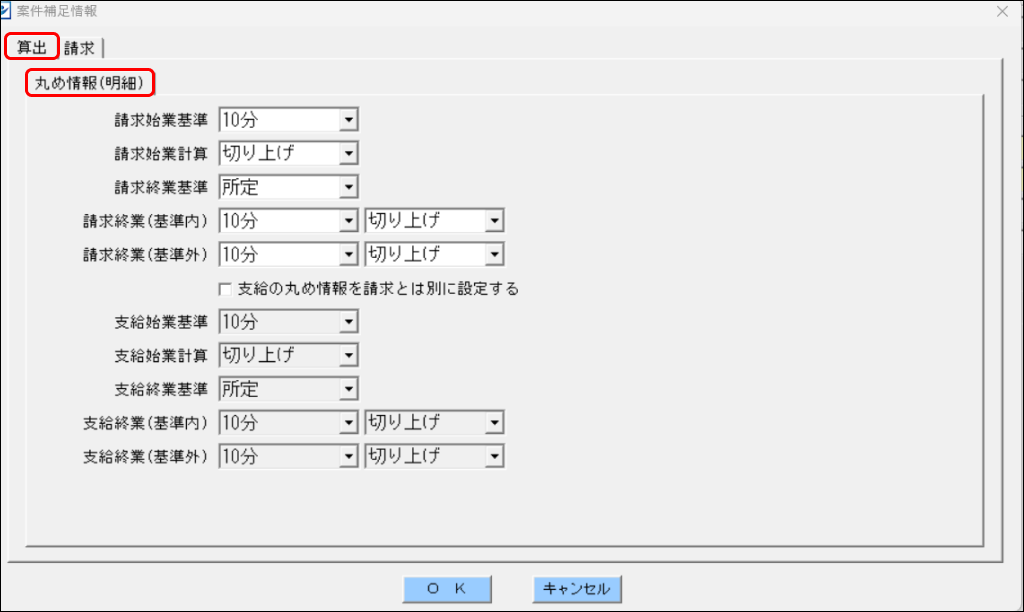 Frame 1 (5).png