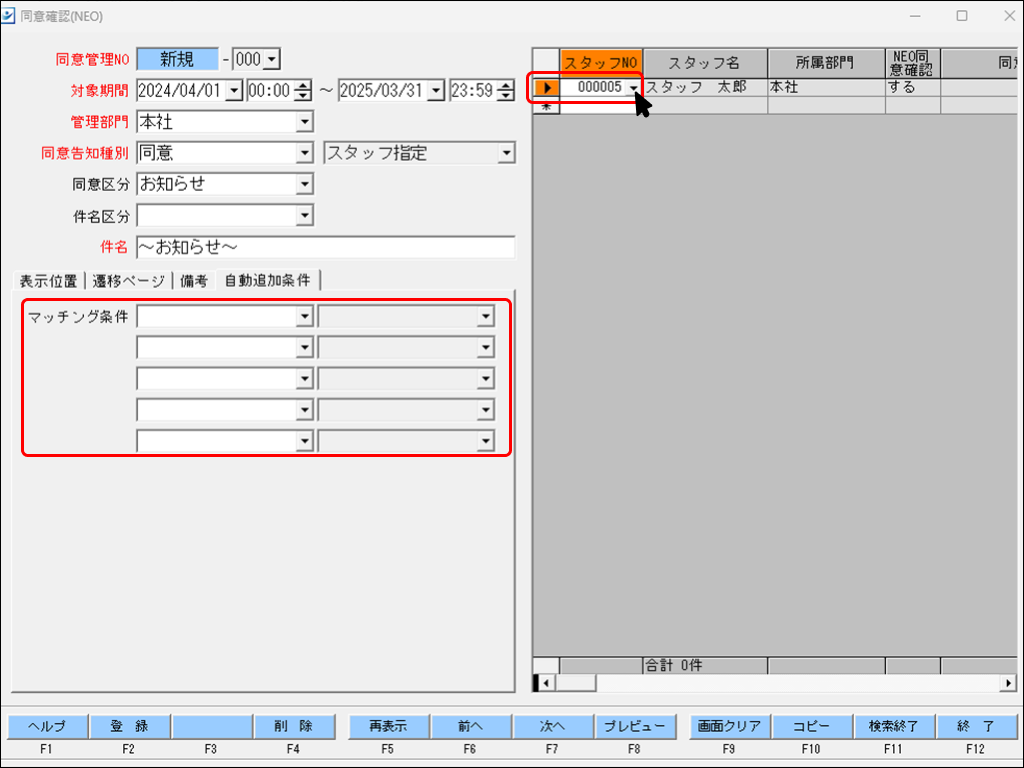 EXPRESS_image_formatSize.png