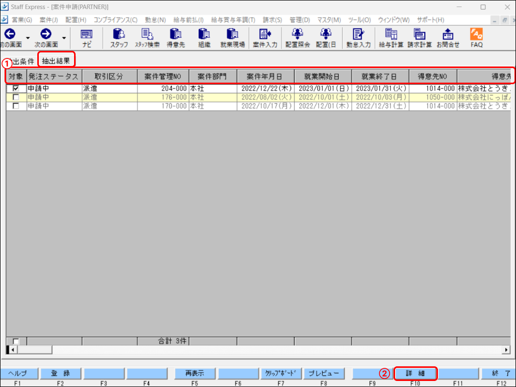 Frame 1 (6).png