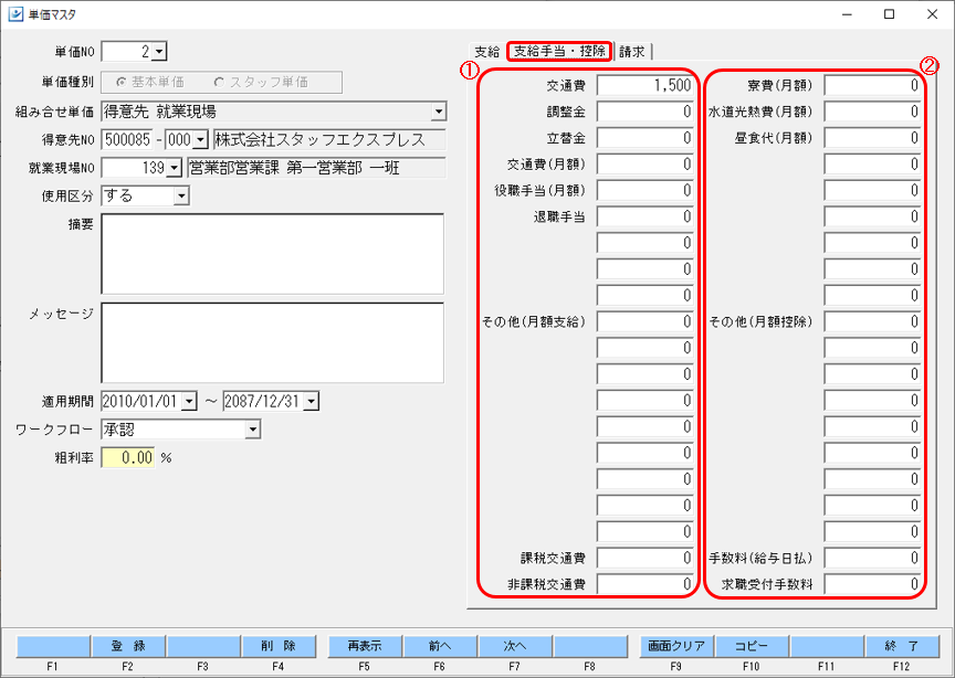 WS000003.png