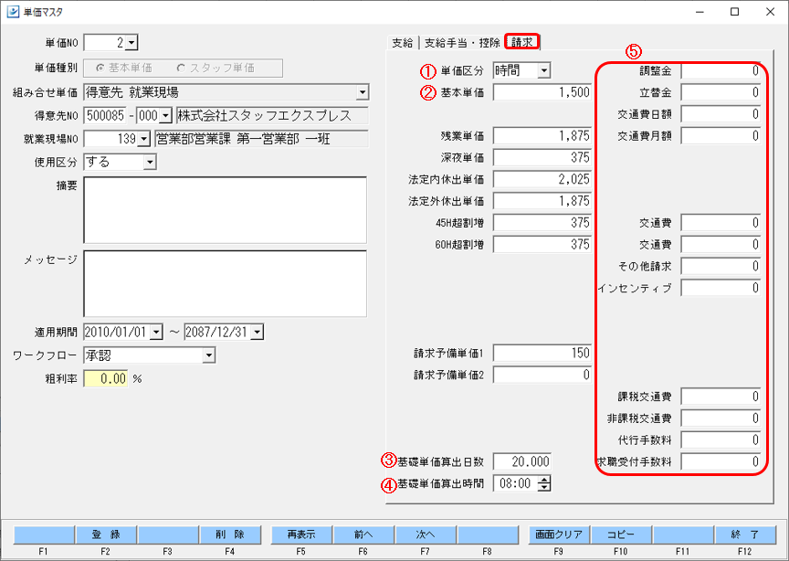 WS000001.png