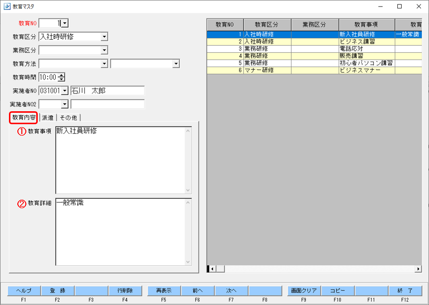 WS000003.png
