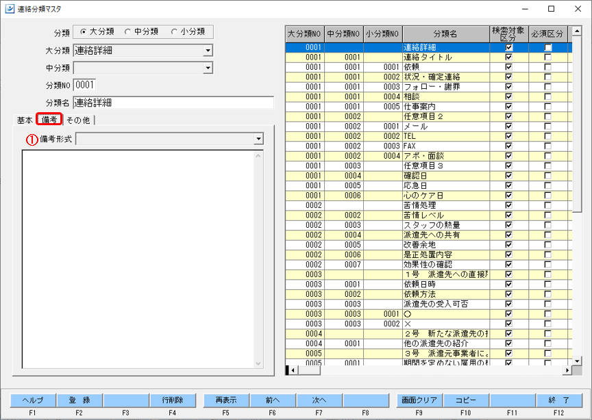 WS000001.png