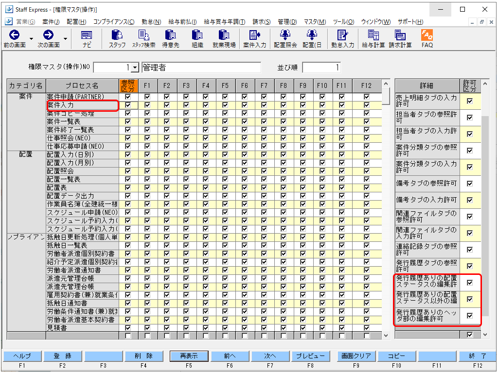Frame 6 (37).png