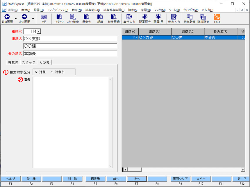 WS000001.png