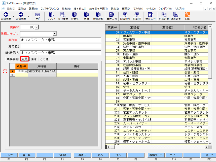 WS000002.png