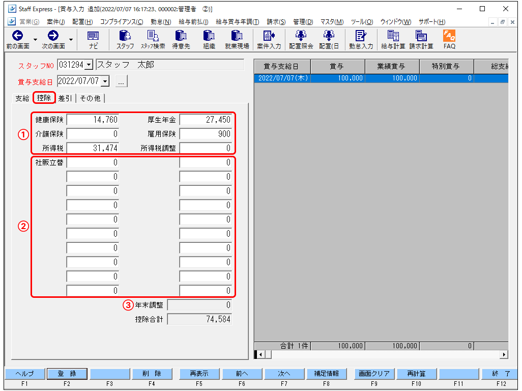 Frame 3 (4).png