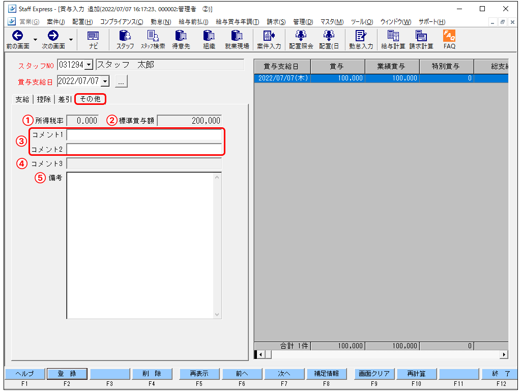 Frame 2 (3).png