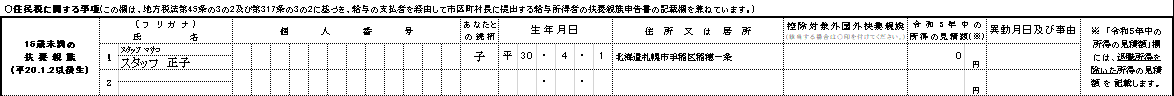 WS000310.png