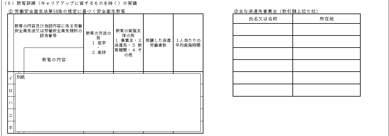 WS000434.png