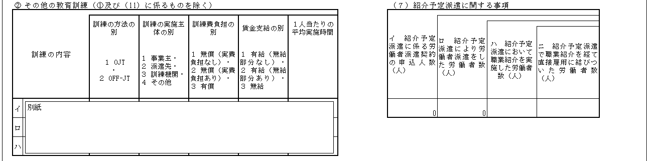 WS000435.png
