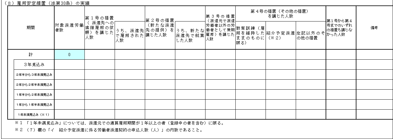 WS000436.png