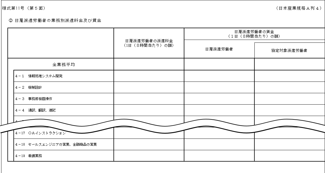 WS000439.png