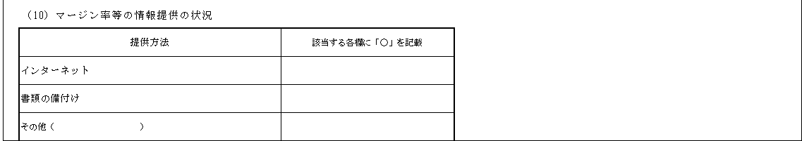 WS000438.png
