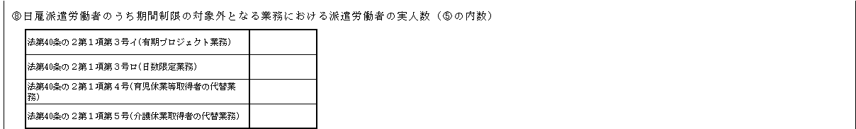 mceclip8.png