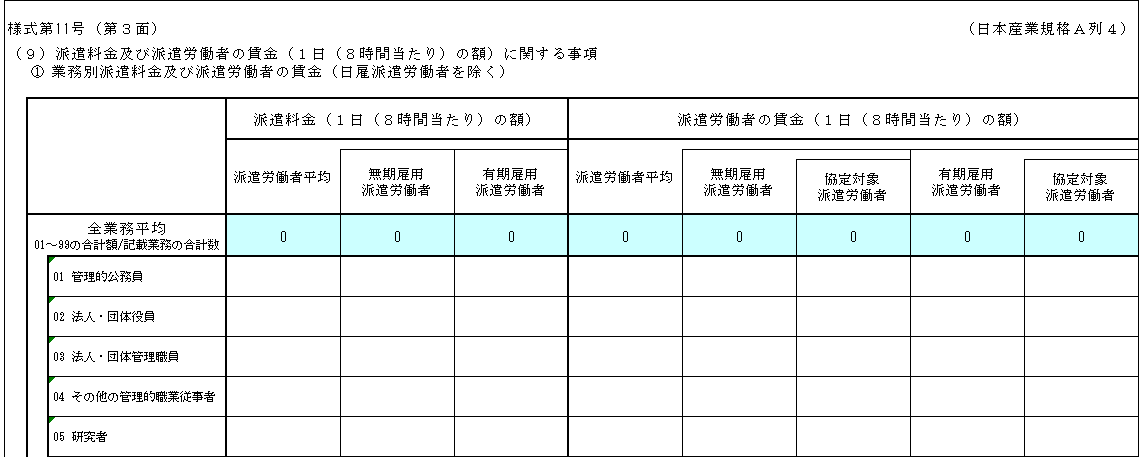 WS000437.png