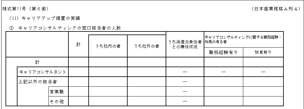 WS000440.png