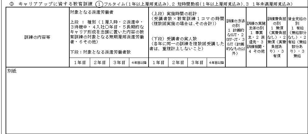 WS000442.png