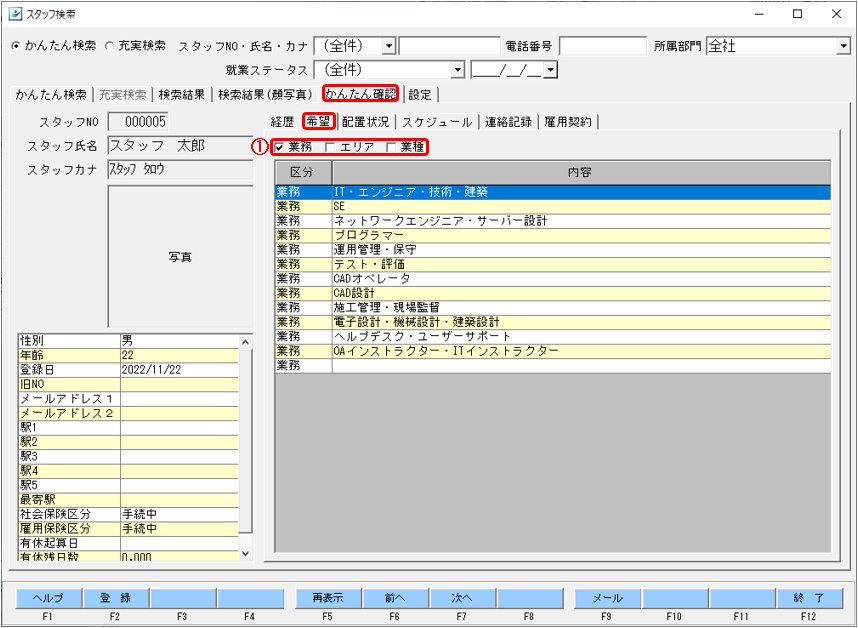 WS000011.png