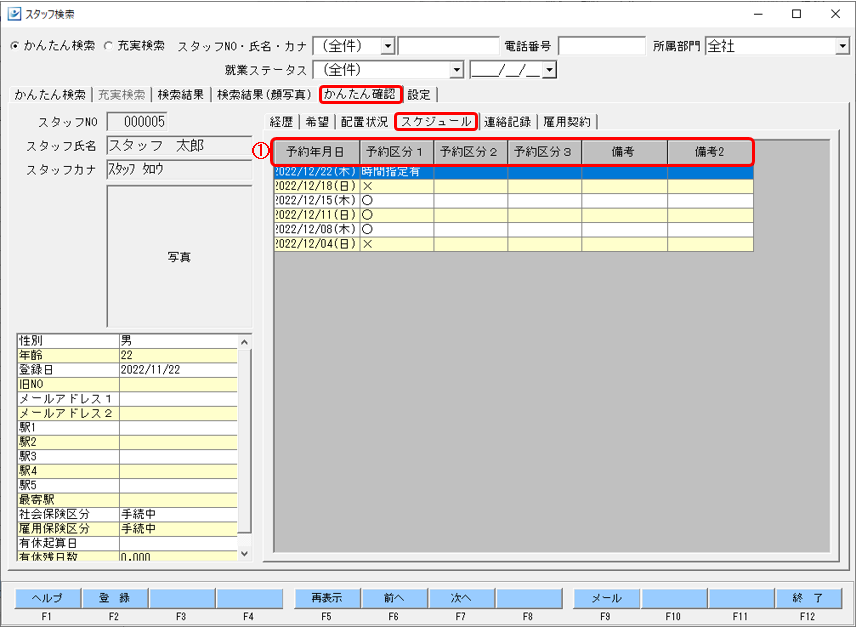 WS000013.png