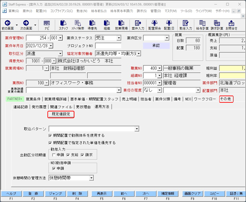 WS000002.PNG