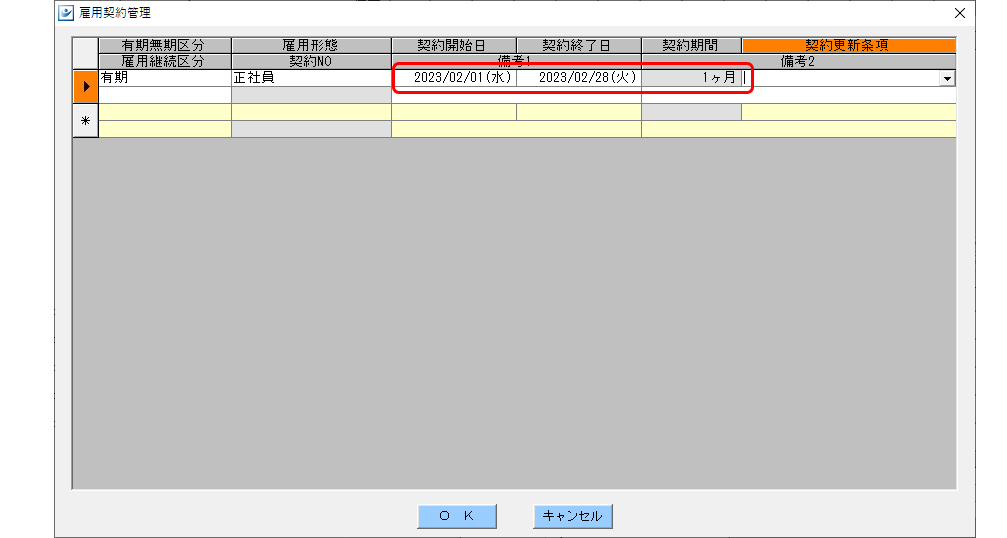 Frame 1 (3).png