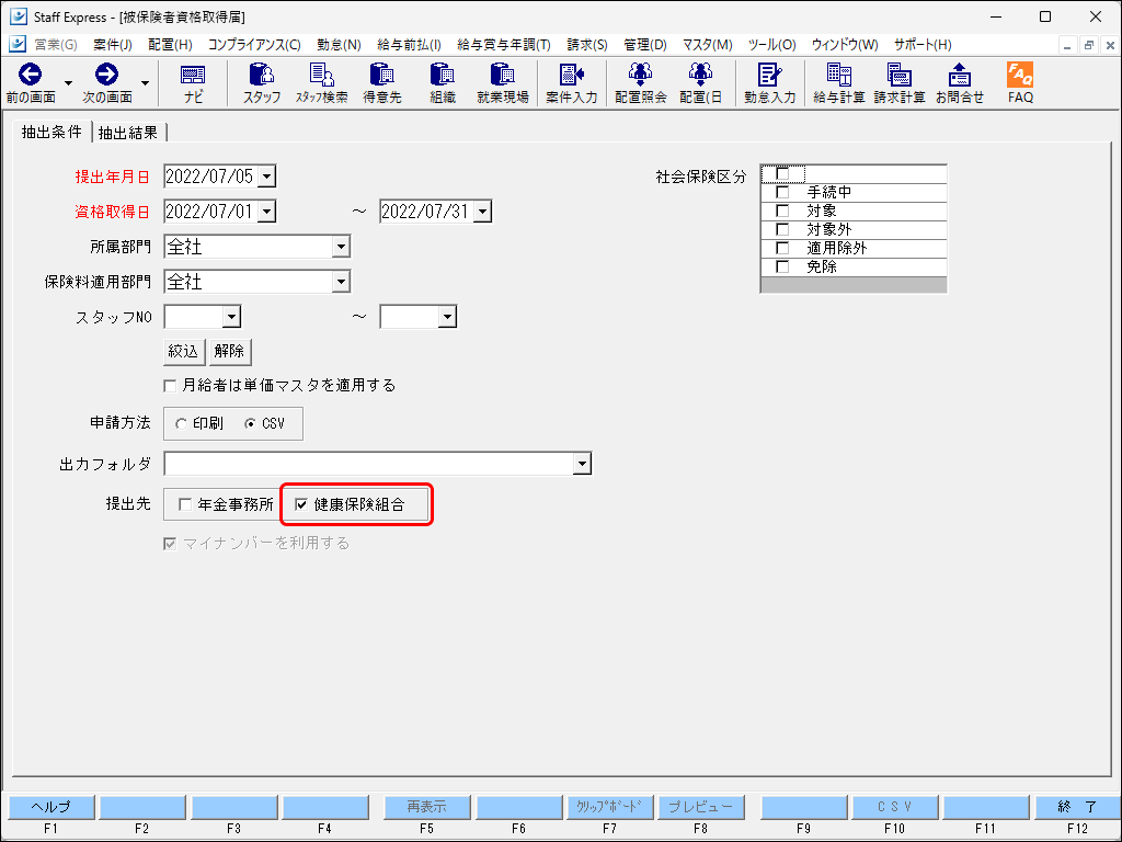 EXPRESS_image_formatSize (11).png