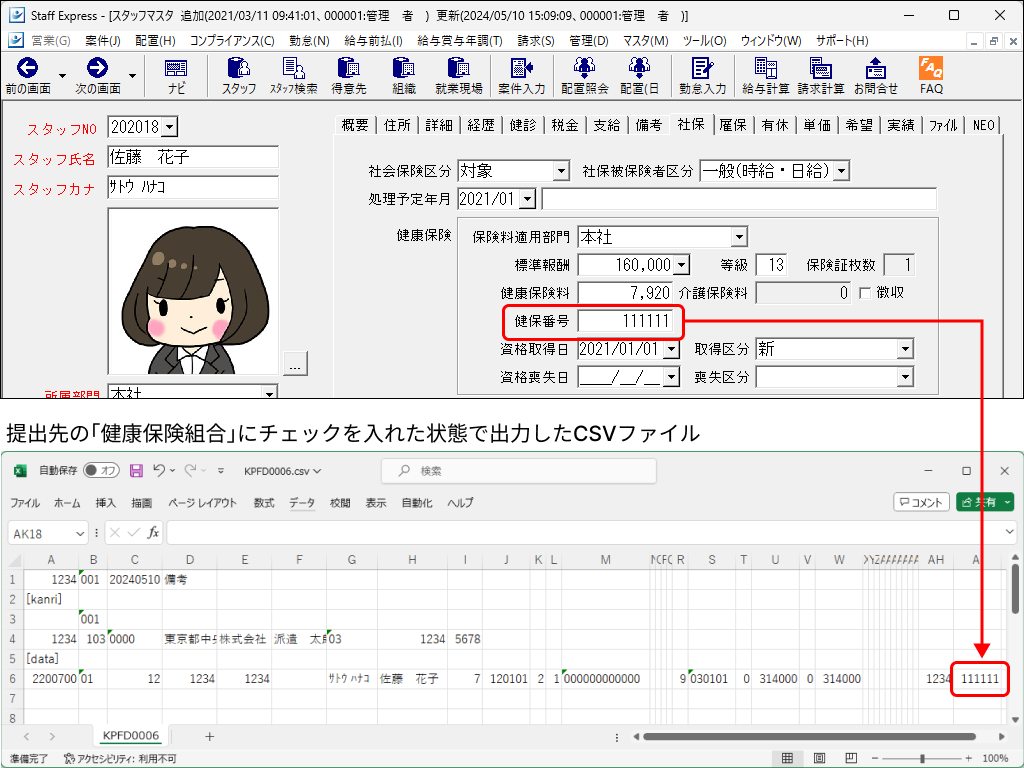 EXPRESS_image_formatSize.png