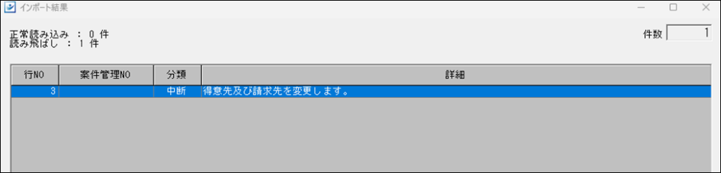 EXPRESS_image_formatSize (3).png