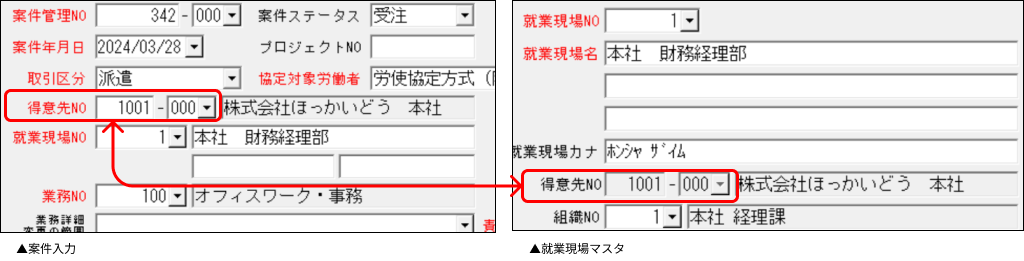 EXPRESS_image_formatSize (9).png