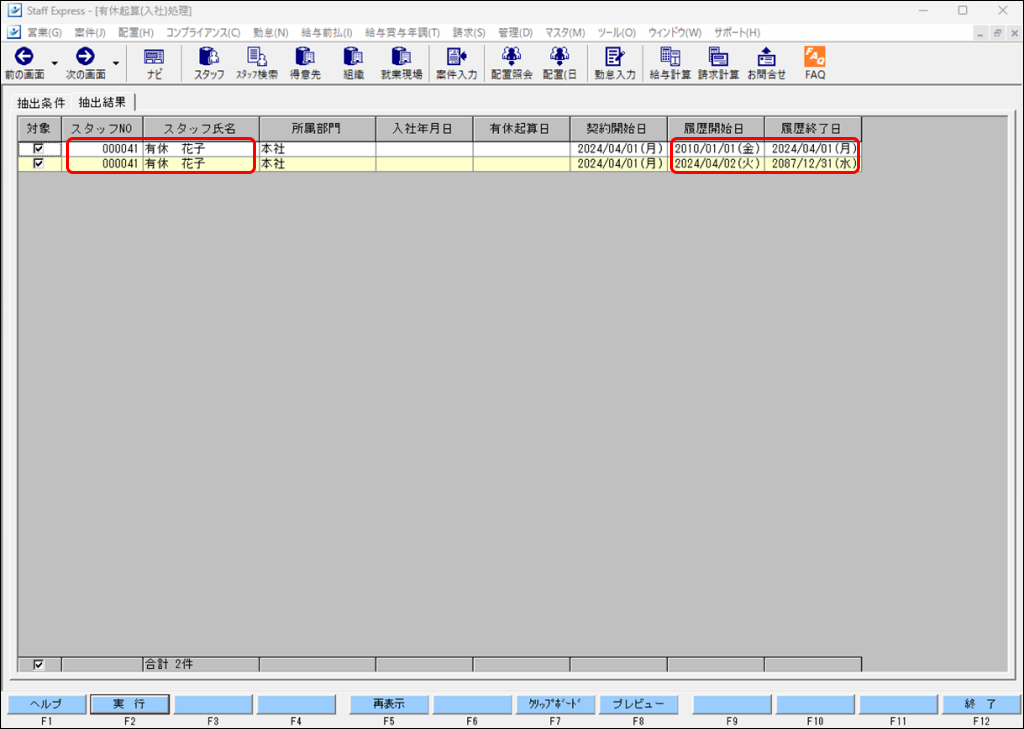 EXPRESS_image_formatSize (10).png