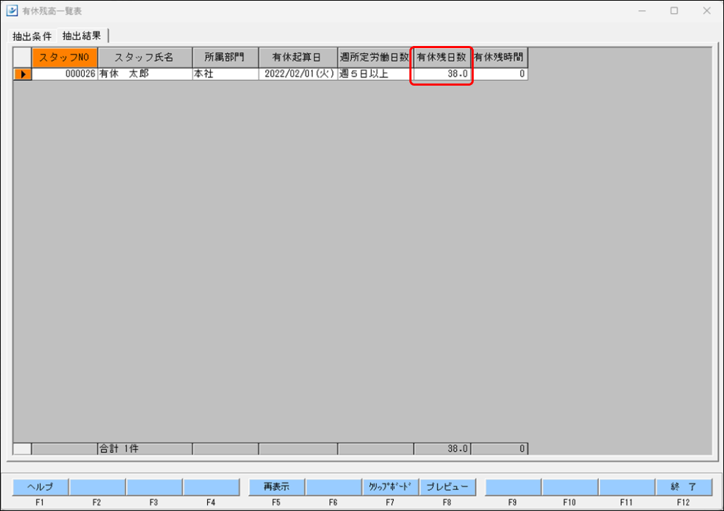 EXPRESS_image_formatSize (12).png