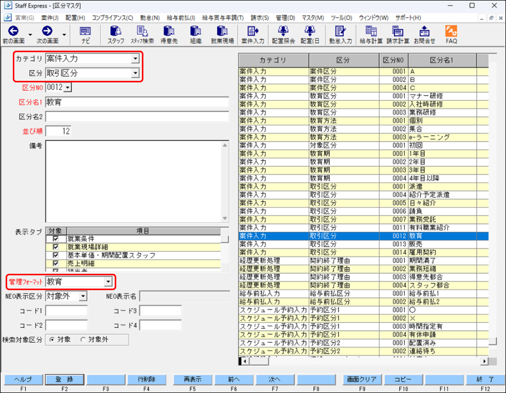 EXPRESS_image_formatSize (17).png