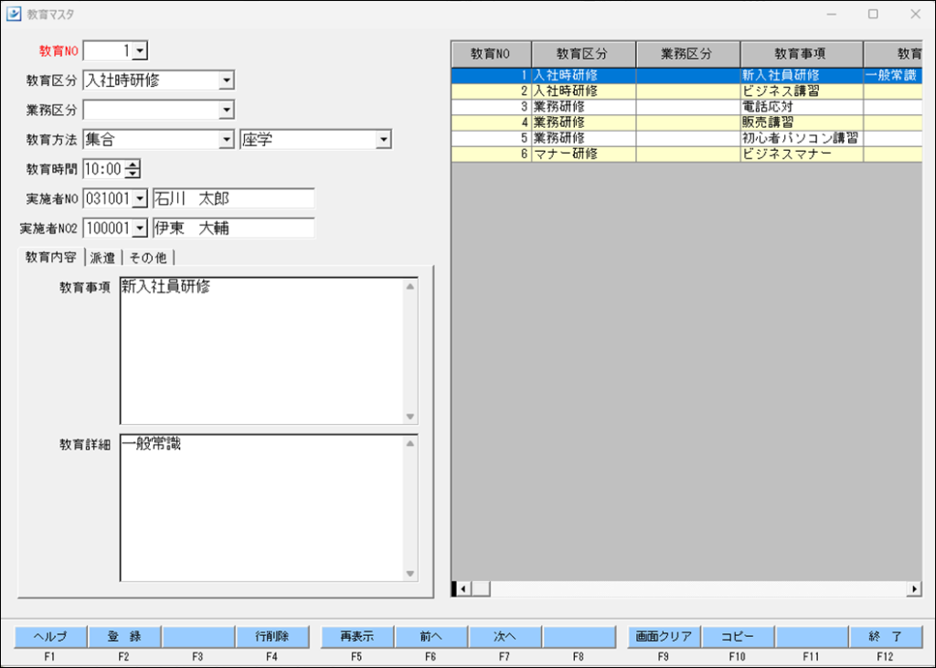 EXPRESS_image_formatSize (18).png
