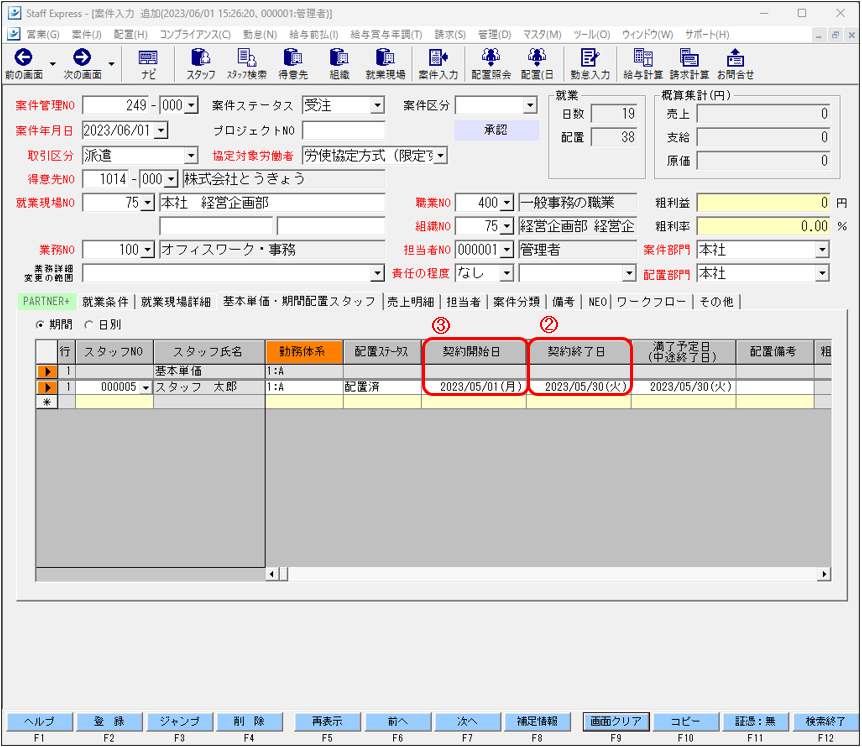 WS000002.PNG