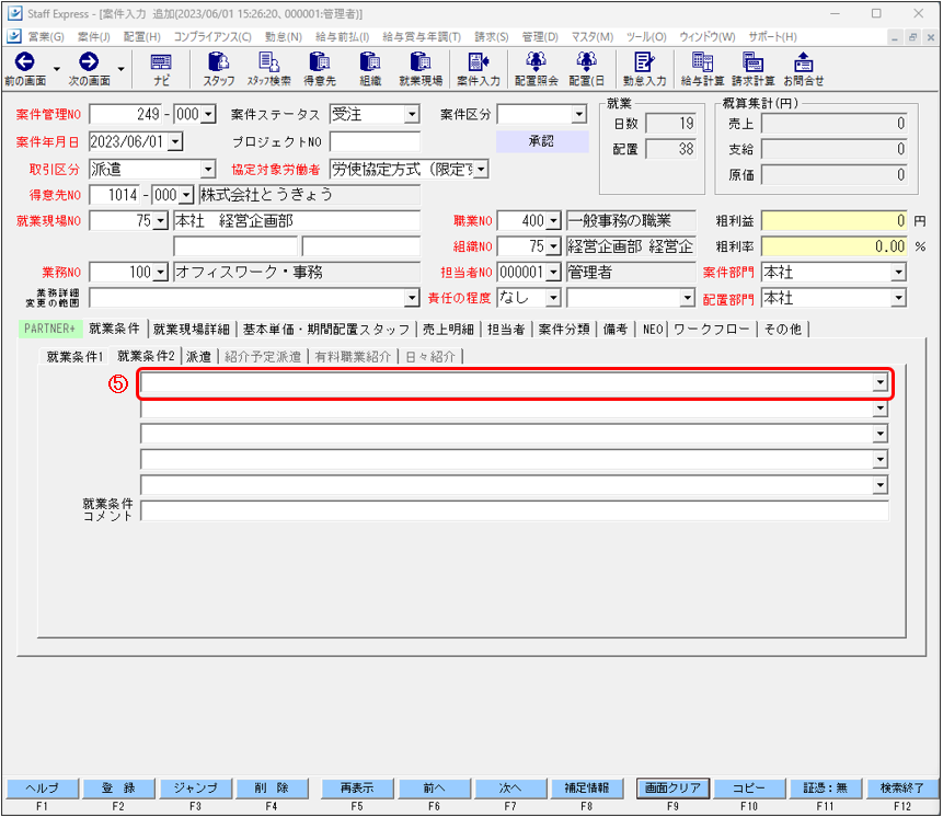 WS000005.PNG