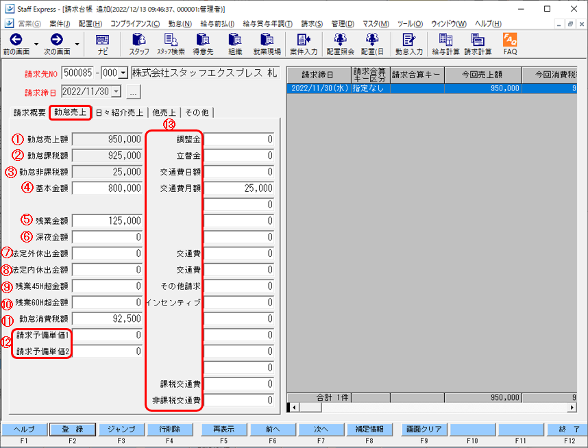 WS000043.PNG