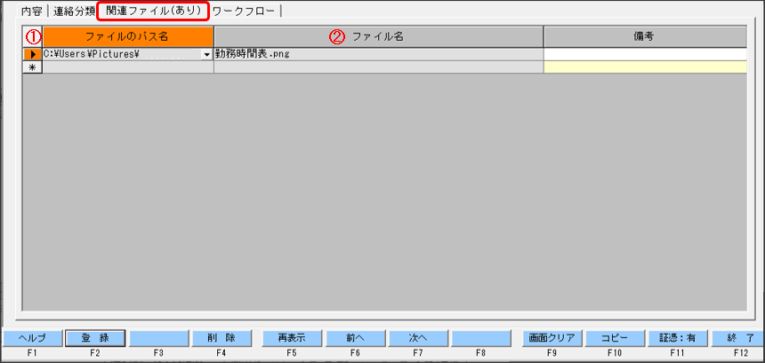 WS000014.PNG
