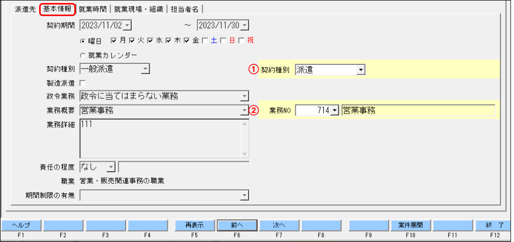 Frame 3 (21).png