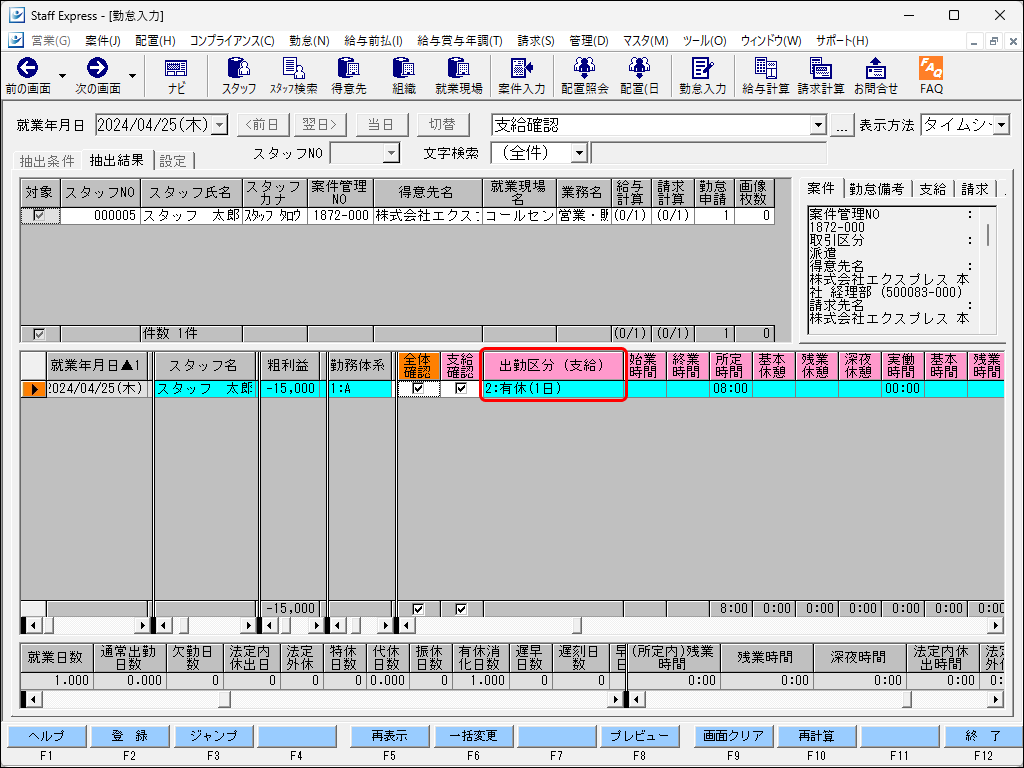 EXPRESS_image_formatSize (1).png