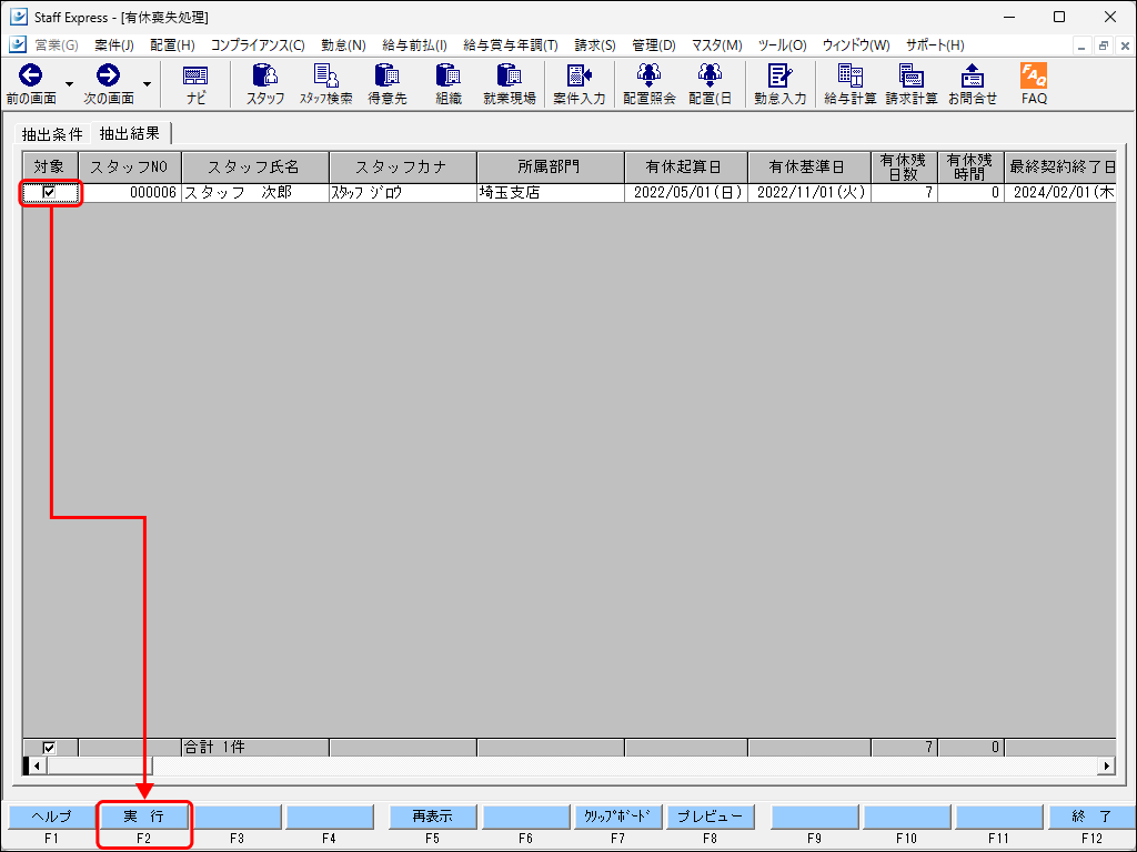 EXPRESS_image_formatSize (2).png