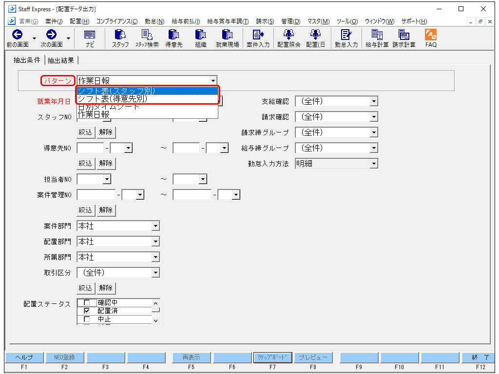 EXPRESS_image_formatSize.png