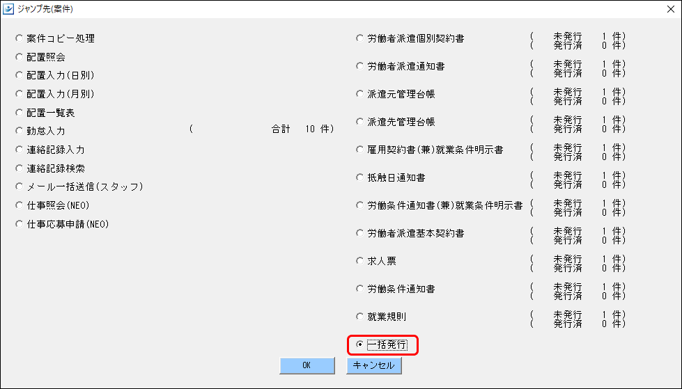 EXPRESS_image_formatSize (1).png