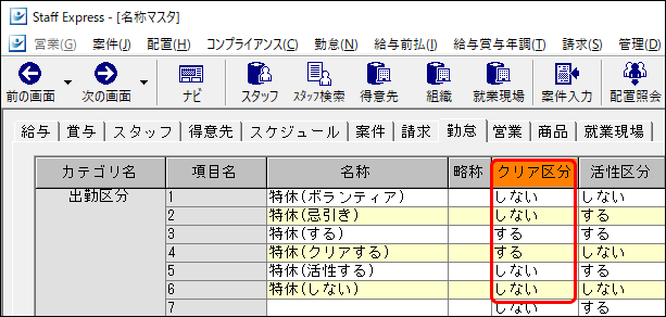 EXPRESS_image_formatSize (2).png