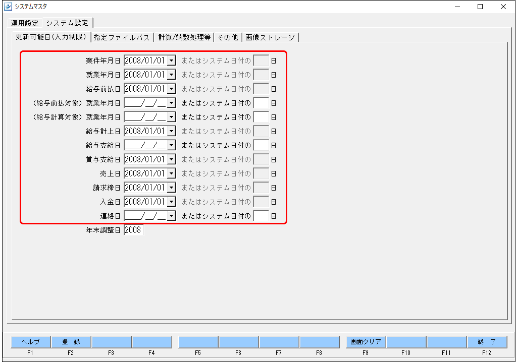 EXPRESS_image_formatSize (3).png