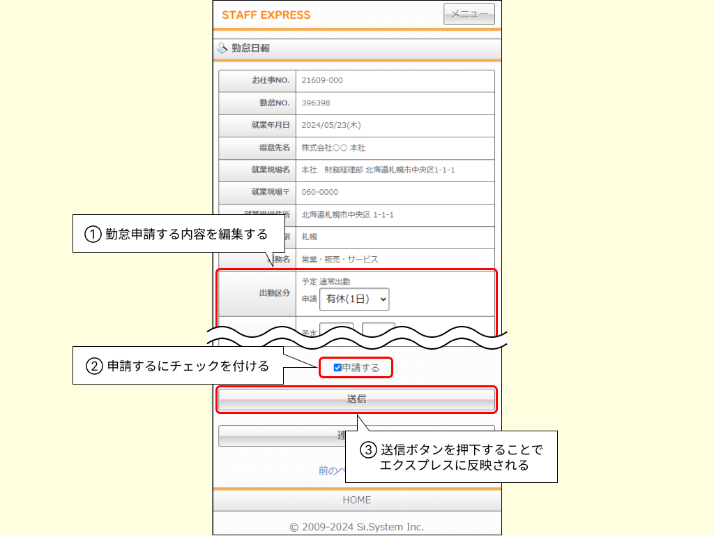 NEO_image_formatSize (1).png